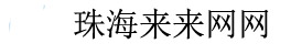 千行集团